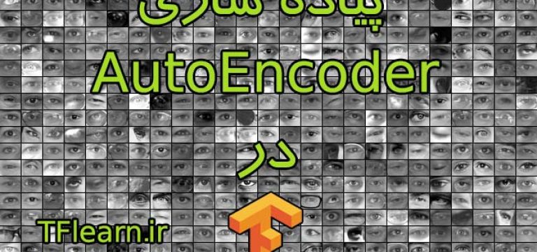 autoencoder