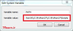 python path